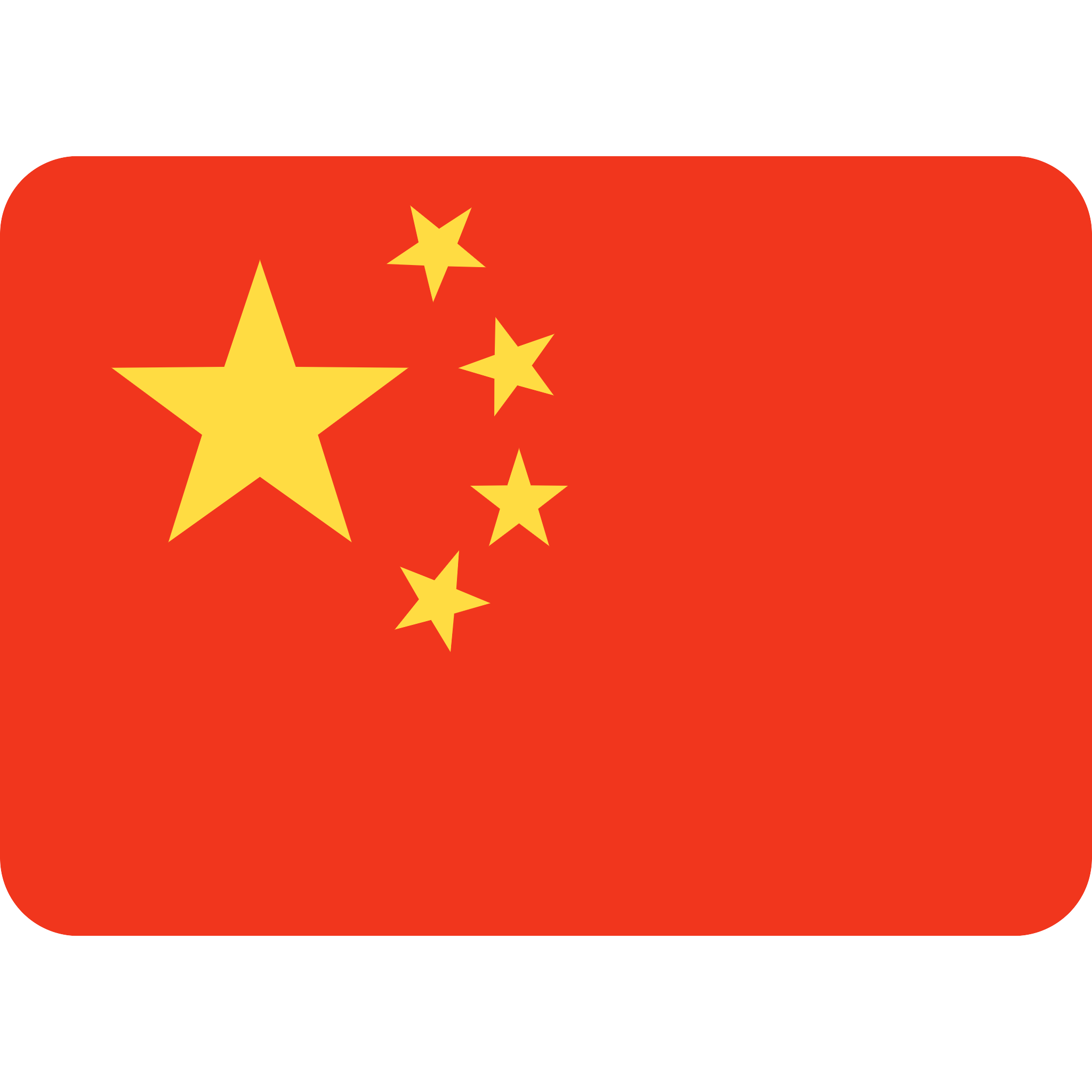 Mandarin